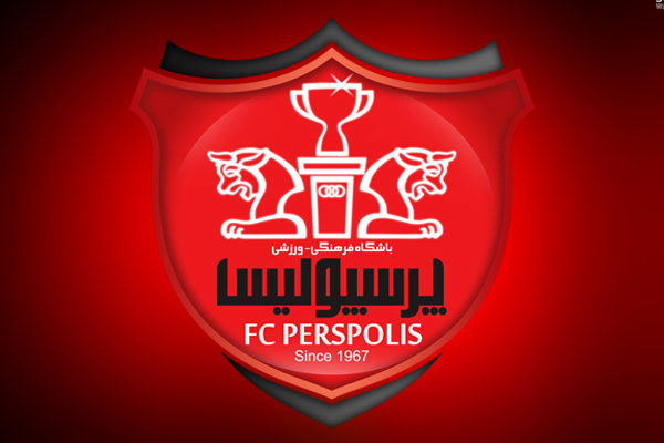 بازدید ماموران AFC از باشگاه پرسپولیس